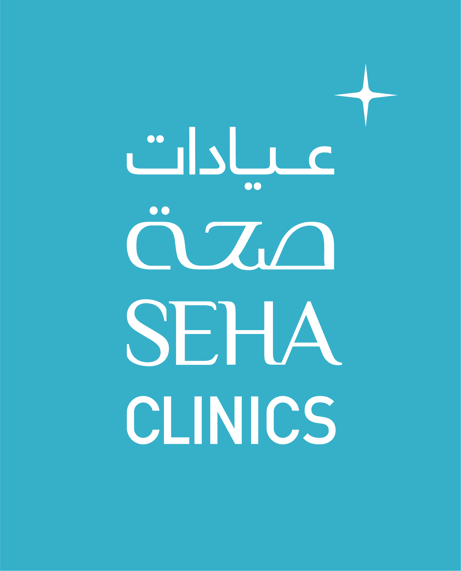 Ambulatory Healthcare Services